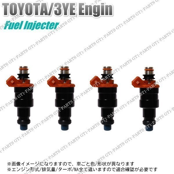 【送料無料】トヨタ タウンエース YR21 YR21 GYR30 YR30G フューエルインジェクター 燃料インジェクター 4本セット拍卖