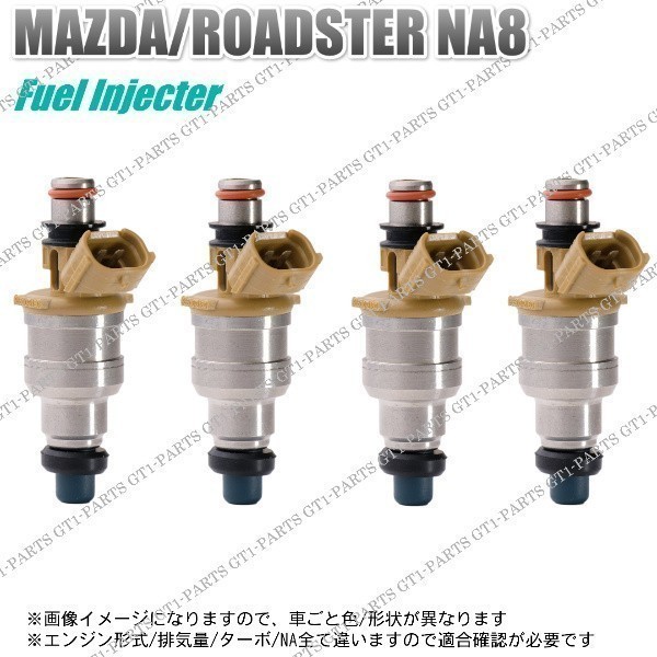 【送料無料】マツダ レーザー 燃料インジェクター フューエルインジェクター 4本セット拍卖
