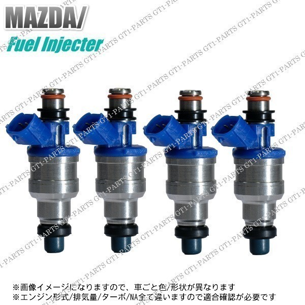 【送料無料】マツダ ファミリア BG8Z BHA5P 燃料インジェクター フューエルインジェクター 4本セット拍卖