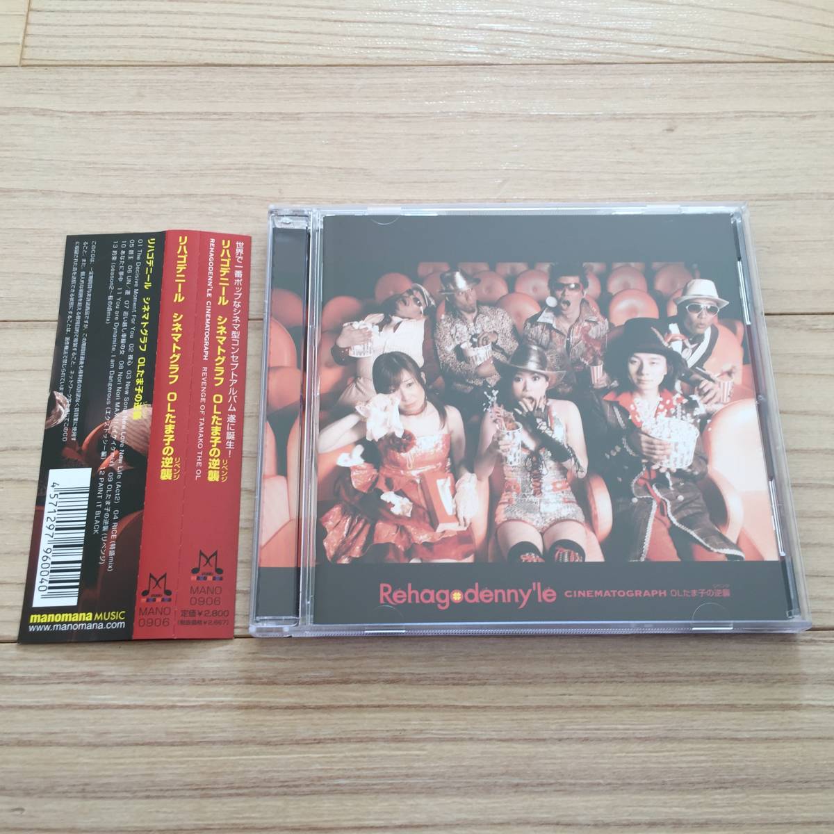 【国内盤CD/Manomano Music/MANO-0906/2009年盤/with Obi】 リハゴデニール / シネマトグラフ - OLたま子の逆襲拍卖