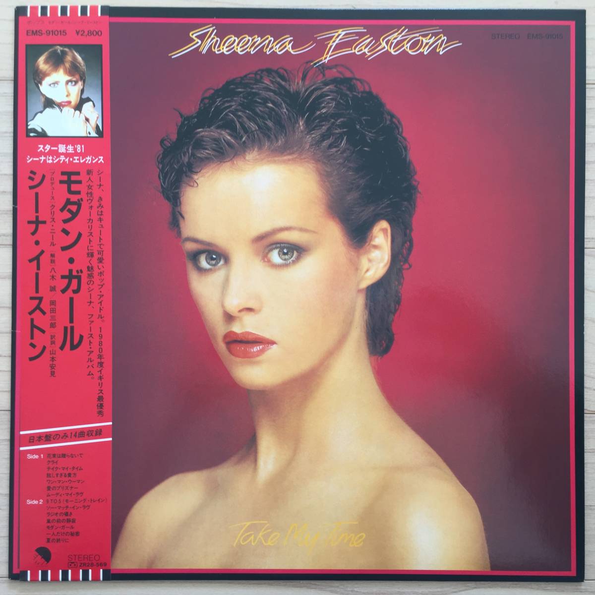 【国内盤/Vinyl/12''/EMI/EMS-91015/81年盤/with Obi,Liner】 モダン・ガール / シーナ・イーストン ............... //Pop Rock, Vocal//拍卖