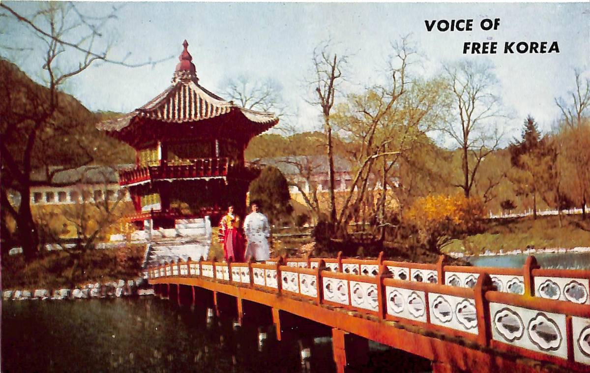 BCL★希少ベリカード★VOFK★自由韓国の声+おまけ★SONY★ソニー★海外仕様★CRF-330Kカラーサービスマニュアル英語版拍卖