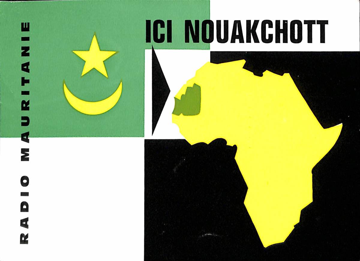 ①即決★送料込★BCL★超入手困難★希少無記名ベリカード★ラジオ・モーリタニア★RADIO MAURITANIE★アフリカ★1965年 拍卖