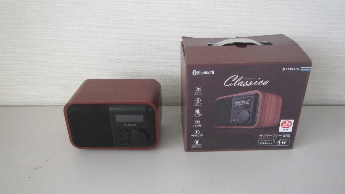 LEPLUS Bluetoothワイヤレススピーカー(ウォールナットウッド) Classica拍卖