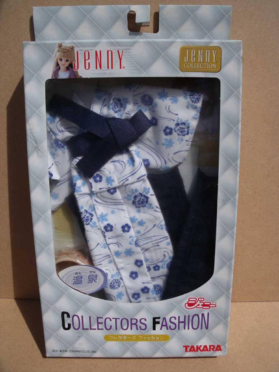 ジェニー コレクターズファッション 温泉 タカラ 拍卖