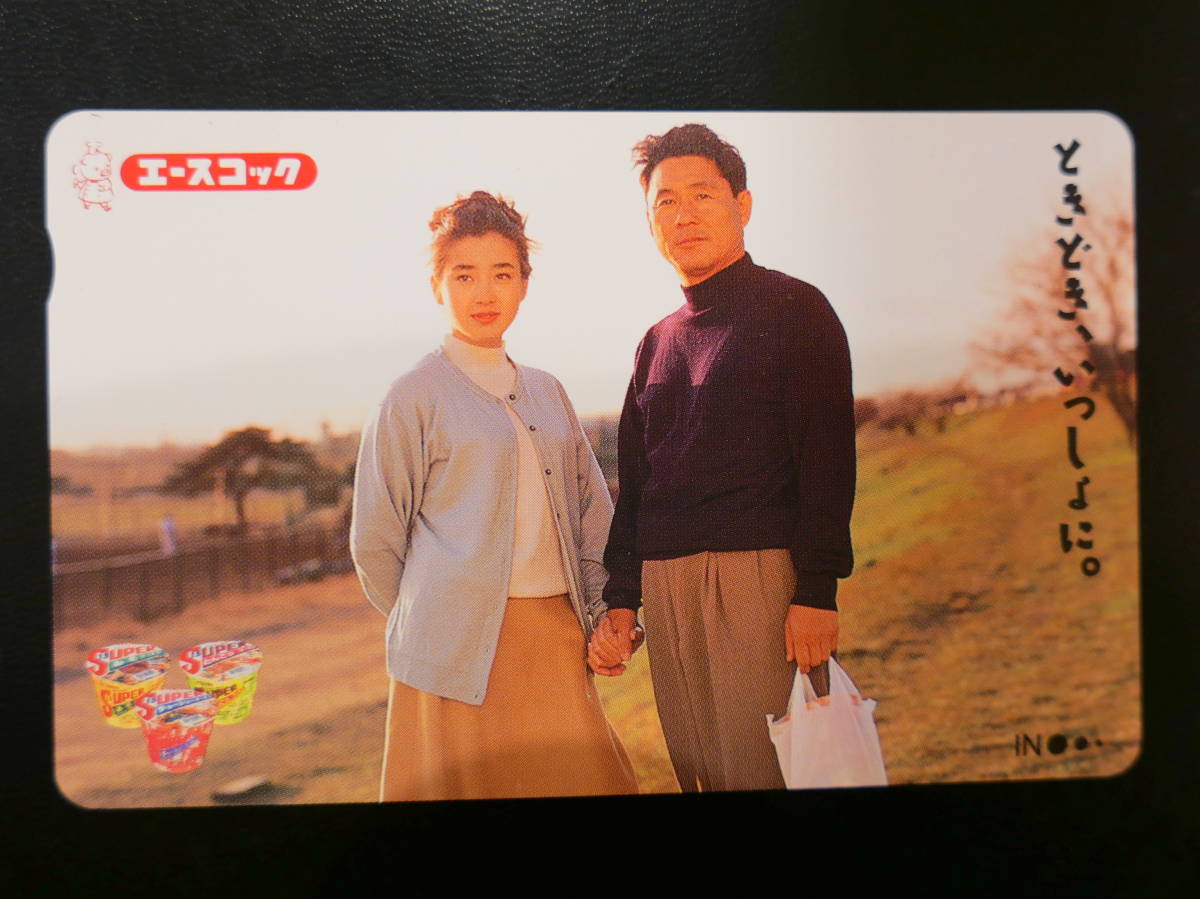 ♪未使用★エースコック 宮沢りえ 北野武 テレカ テレホンカード 50度数 NTT拍卖