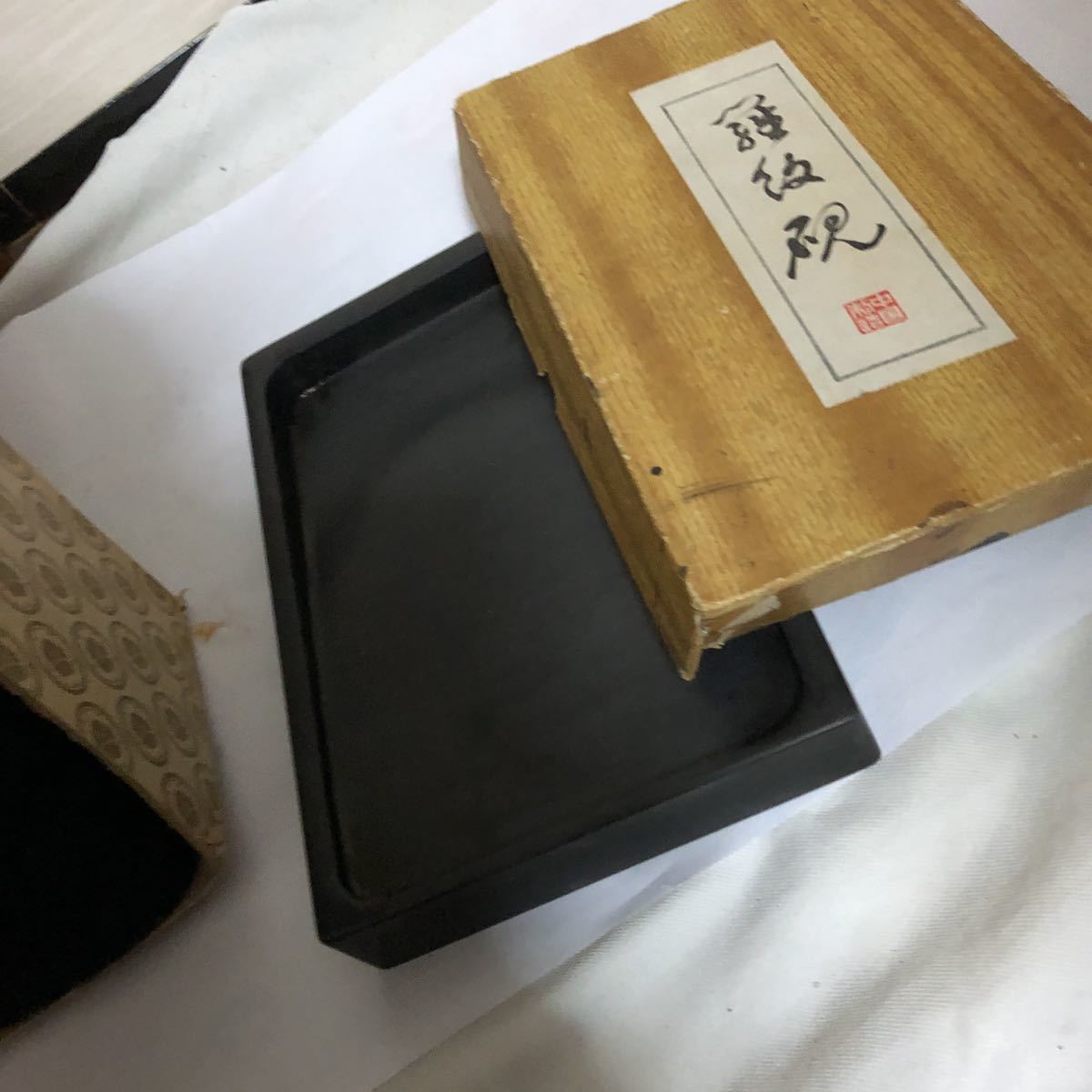 硯 中国 下敷 セット 大きい 書道拍卖