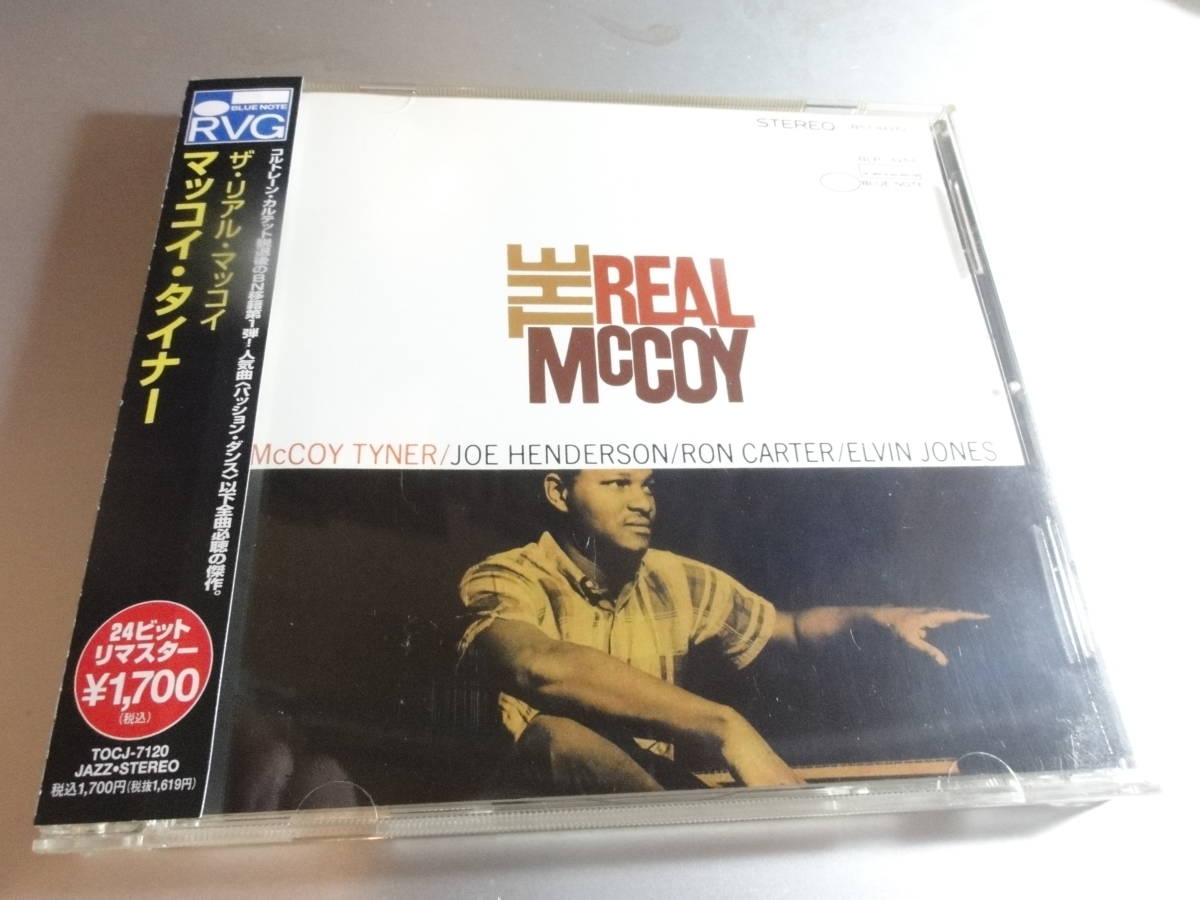 MCCOY TYNER JOE HENDERSON RON CARTER RLVIN JONES マツコイ・タイナ― THE REAL MCCOY RVG EDIION 帯付き国内盤 24Bitリマスター拍卖