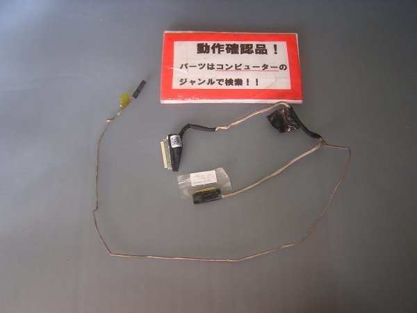 ACER TMP455M-F14DL3 等用 液晶部ケーブル #拍卖