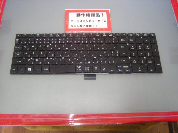 ACER TMP455M-F14DL3 等用 キーボード PK130VR1A28 #拍卖