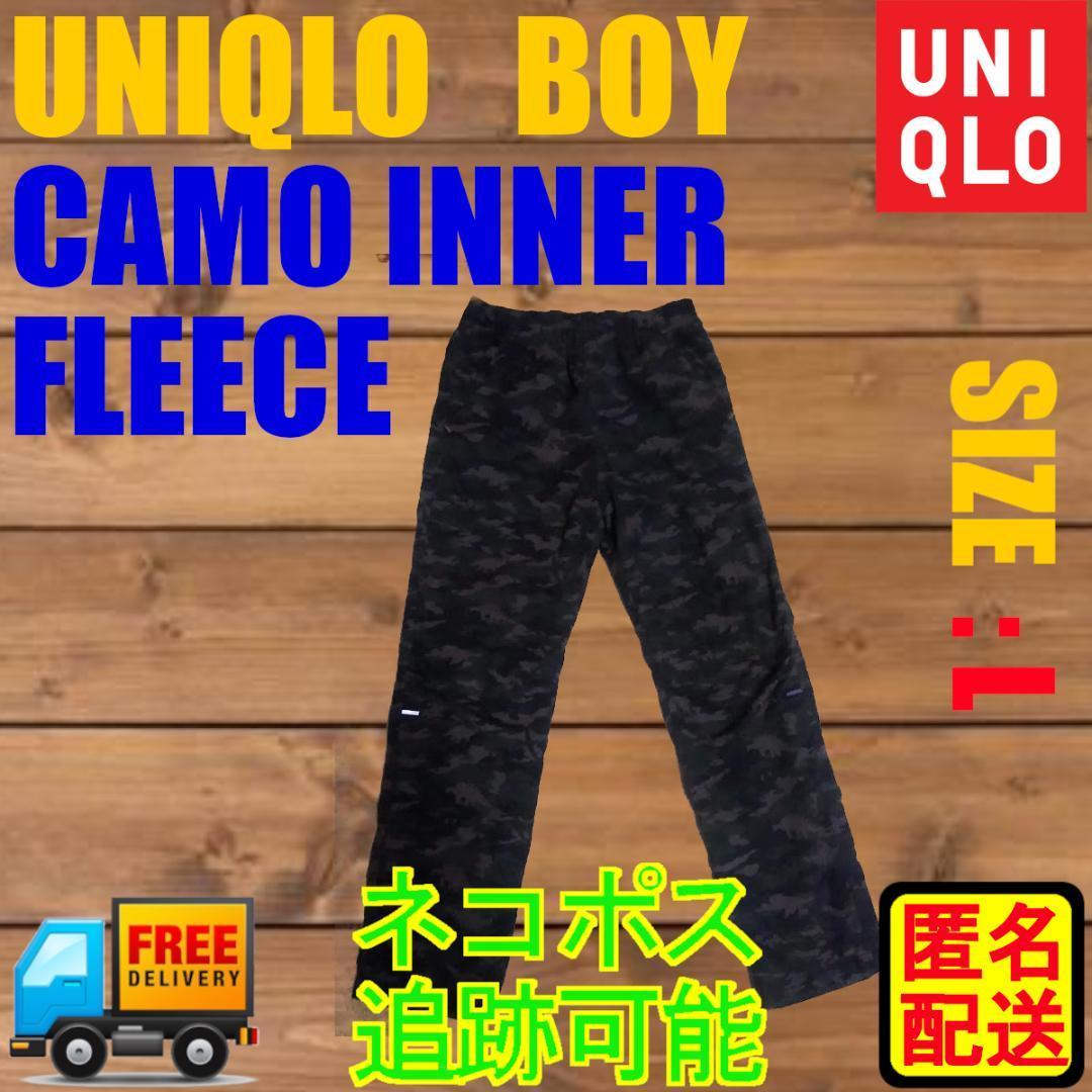 匿名配送 中古 ユニクロ 迷彩(グリーン系)男の子向け ・カーゴパンツ 拍卖
