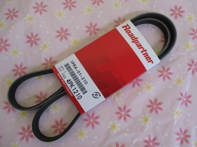 トヨタ カローラフィールダー NZE144G TOYOTA COROLLA FIELDER / ロードパートナー ファンベルト 1PR4-01-210 ( 4PK1210 ) です!拍卖