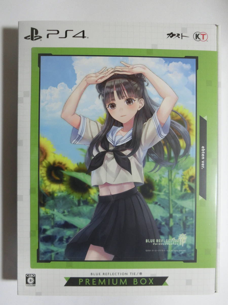 新品 PS4 BLUE REFLECTION TIE 帝 ブルーリフレクション プレミアムボックス エビテンver. ebten拍卖