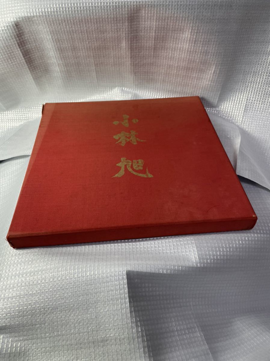 小林旭 レコード拍卖