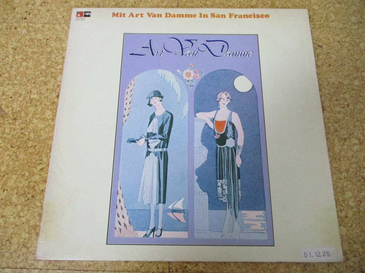 ◎Art Van Damme アート・ヴァン・ダム★Mit Art Van Damme In San Francisco/日本LP盤☆拍卖
