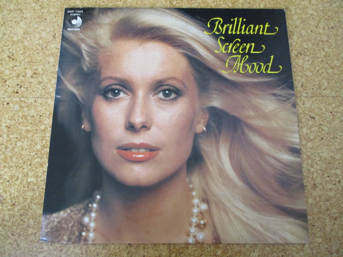 ◎Brilliant Screen Mood 輝くスクリーン・ムード★Andre Duboit & His Orchestra/日本LP盤☆拍卖