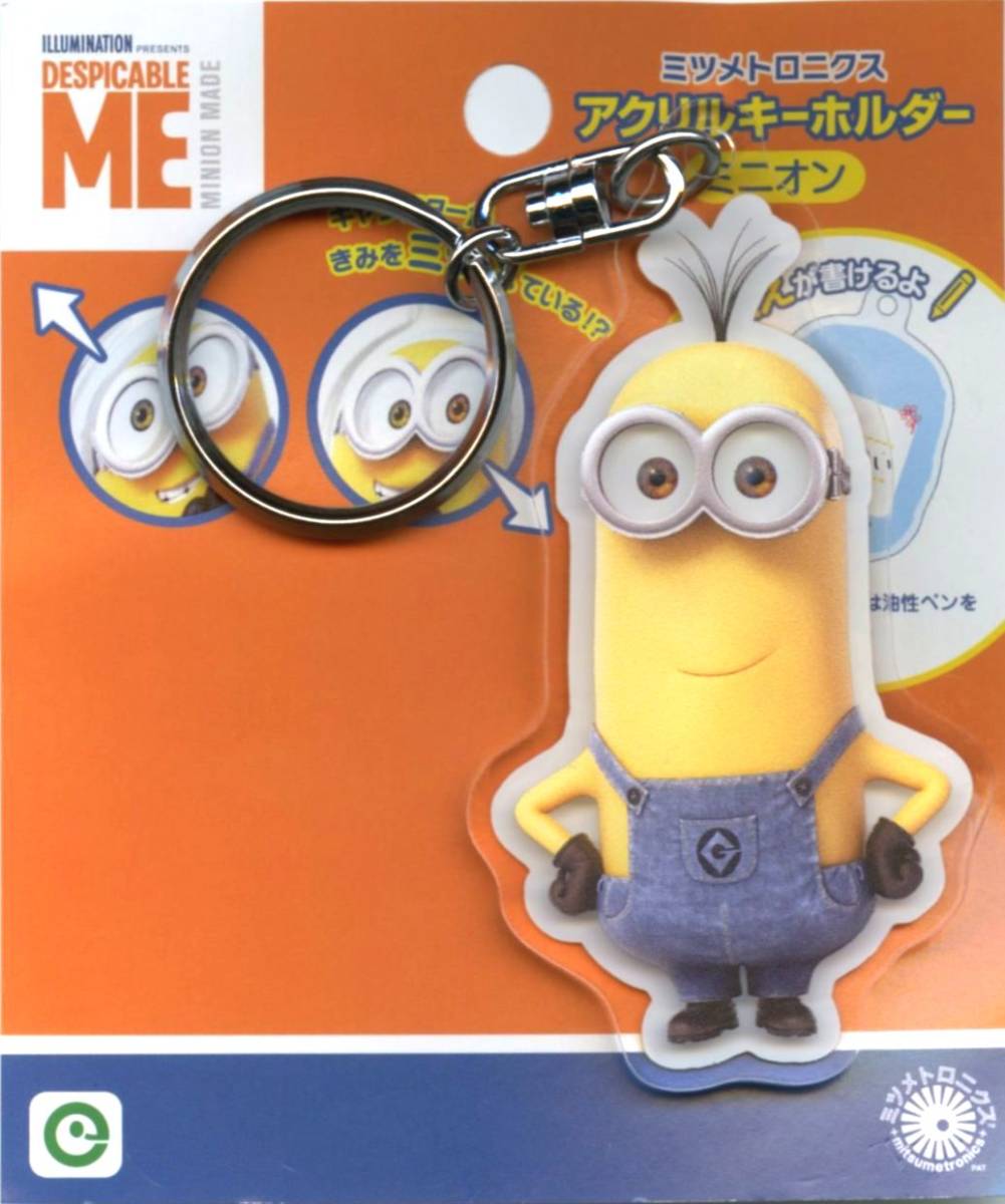 ケビン ミツメトロニクス アクリルキーホルダー ミニオンズ G-4523 郵送無料拍卖