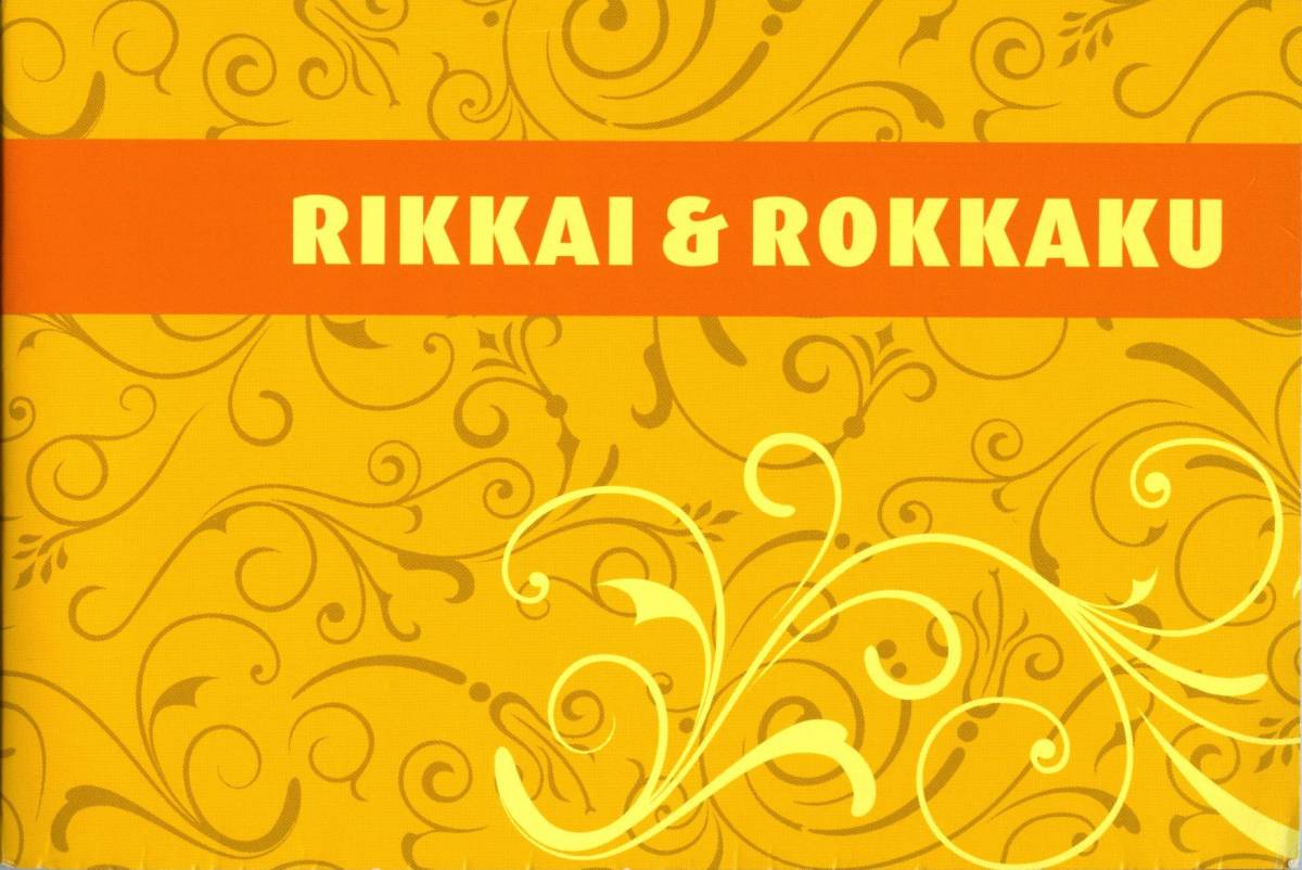 立海&六角 オリジナルメモパッド ミュージカル テニスの王子様 青学vs比嘉 チームセット購入特典 G-4587 郵送無料拍卖