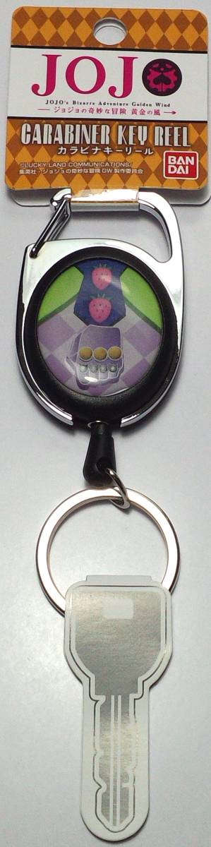 パンナコッタ・フーゴ カラビナキーリール ジョジョの奇妙な冒険 第五部 黄金の風 G-4413 郵送無料拍卖