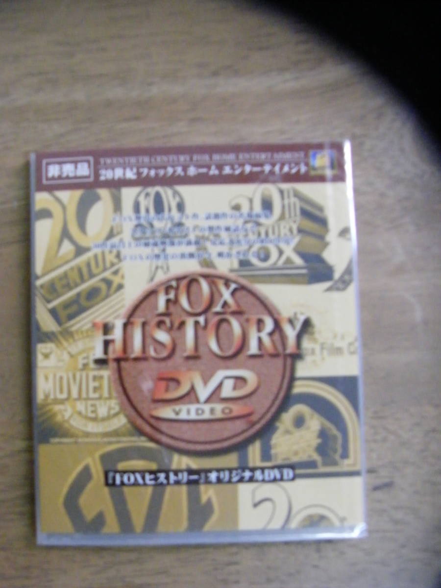 【非売品未開封】「FOXヒストリー」オリジナルDVD JN03拍卖