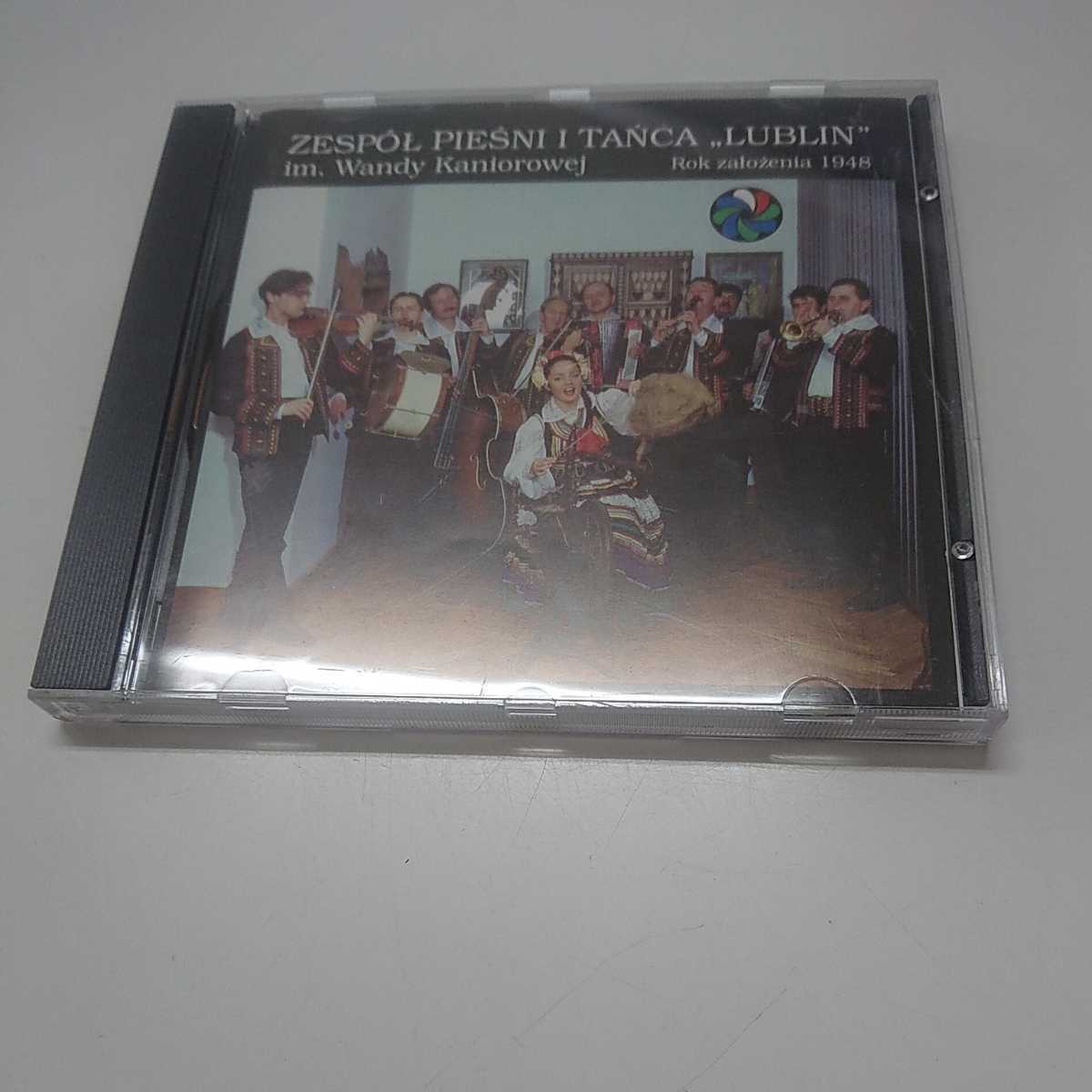 ZESPOL PIESNI TANCA LUBLIN im.Wandy Kaniorowe拍卖