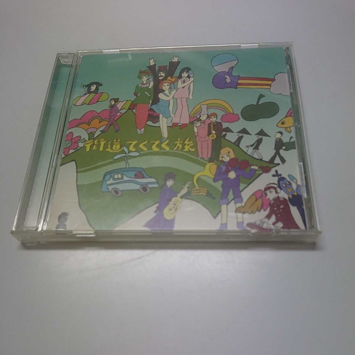 NHK 街道てくてく旅 四国八十八か所を行く サウンドトラック拍卖