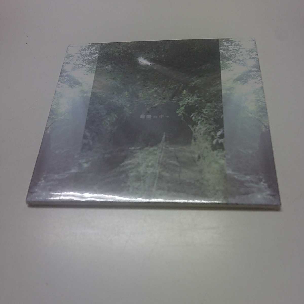 新品未開封CD / FIRE ARROW 暗闇の中へ 拍卖