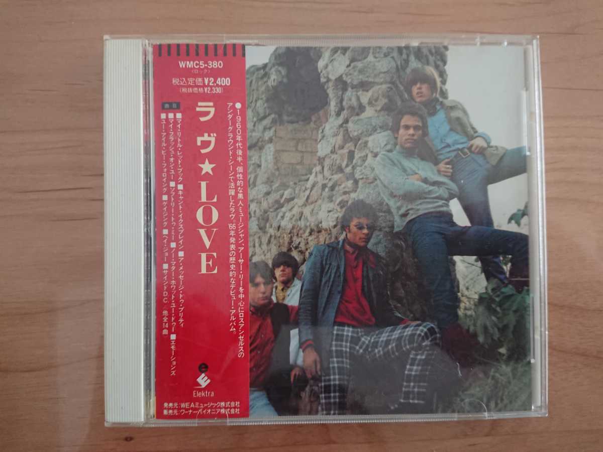 ★ラヴ love ★CD ★国内盤 ★帯付 ★中古品拍卖