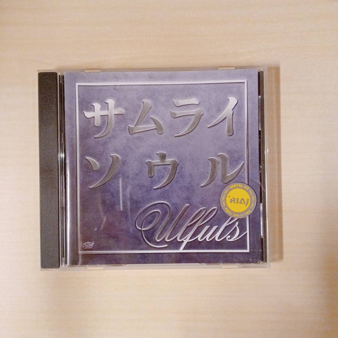 【中古】ウルフルズ/サムライソウル ♯166拍卖
