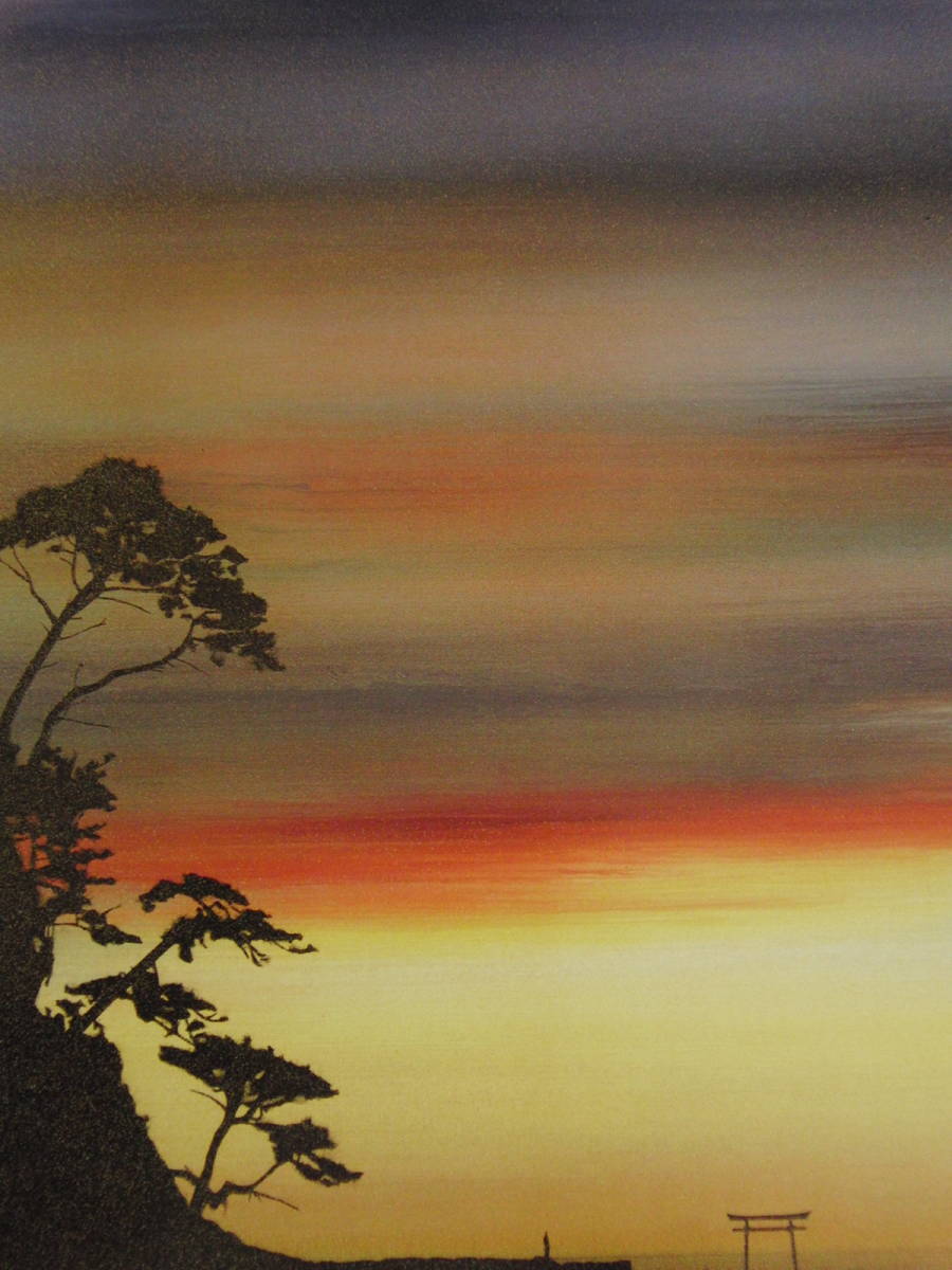 鎮西直秀、【光彩の譜 伊豆白浜図】、希少な額装用画集より、新品額装付、状態良好、送料込み拍卖