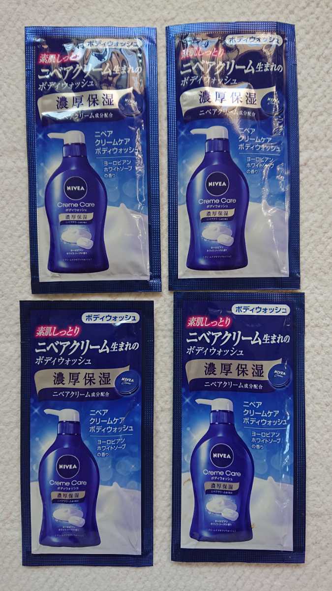 ★非売品 新品 ニベアクリーム生まれのボディウォッシュ 濃厚保湿 ヨーロピアンホワイトソープの香り ニベア 花王 ボディソープ拍卖