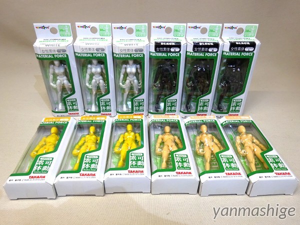 新品 限定 マテリアルフォース ミクロレディ 12種セット 可動女性素体 タカラ ミクロマン トイザらス デッサン人形拍卖