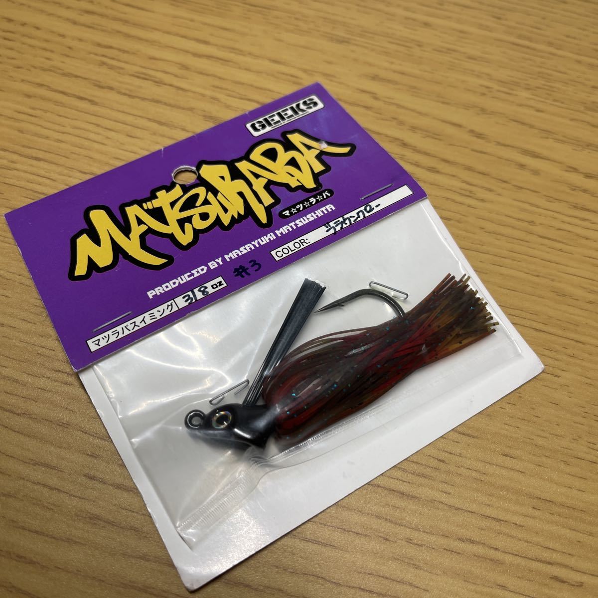 【新品未使用】ギークス マツラバスイミング 3/8oz (ID05410)拍卖