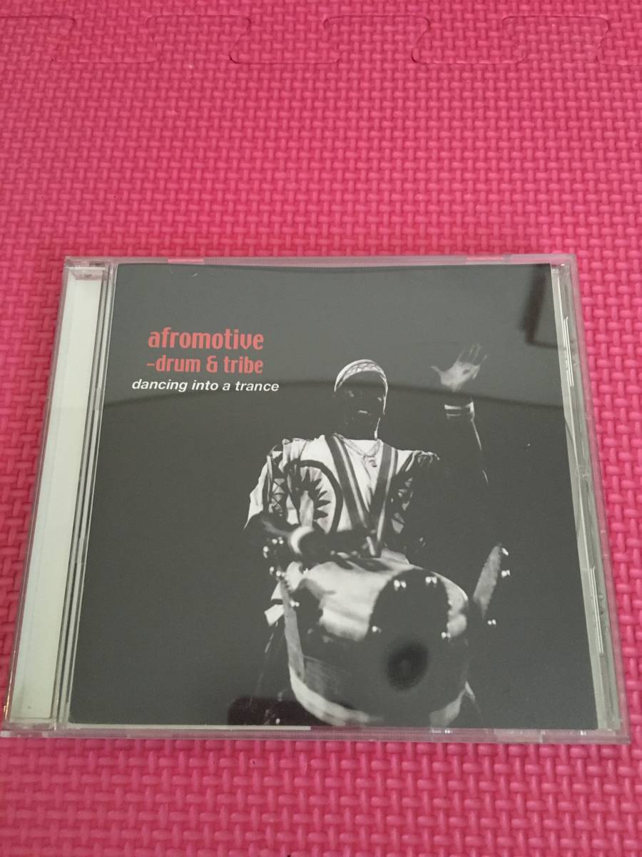 AFROMOTIVE-DRUM & TRIBE DANCING INTO A TRANCE 陶酔のパーカッション CD拍卖