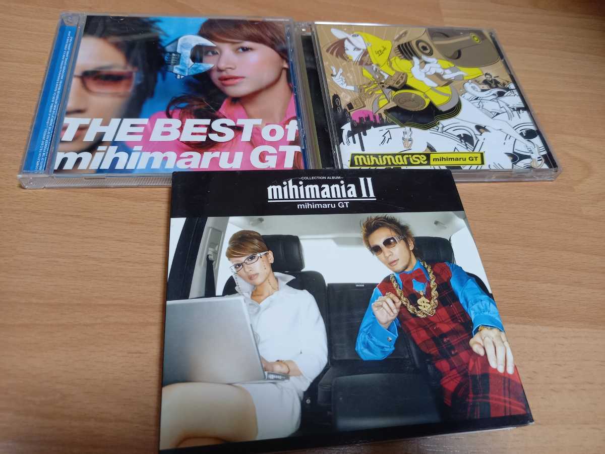 mihimaru GT アルバム3枚セット拍卖