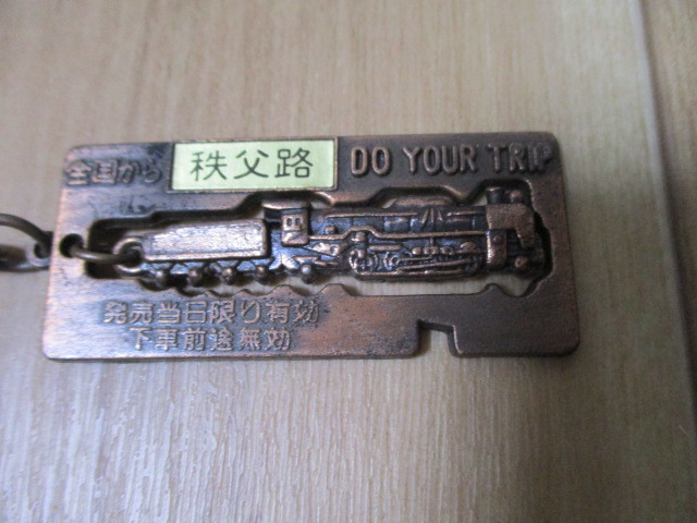 キーホルダー 秩父路 SL 切符型 駄菓子屋 おもちゃ お土産 昭和レトロ 当時物拍卖