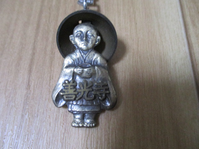 キーホルダー 善光寺 身代わり坊さん 駄菓子屋 おもちゃ お土産 昭和レトロ 当時物拍卖