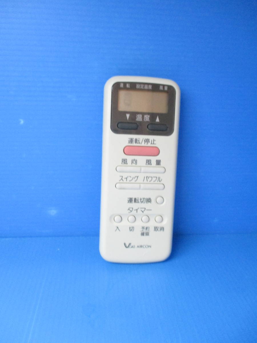 東芝 エアコンリモコン WH-D1S拍卖