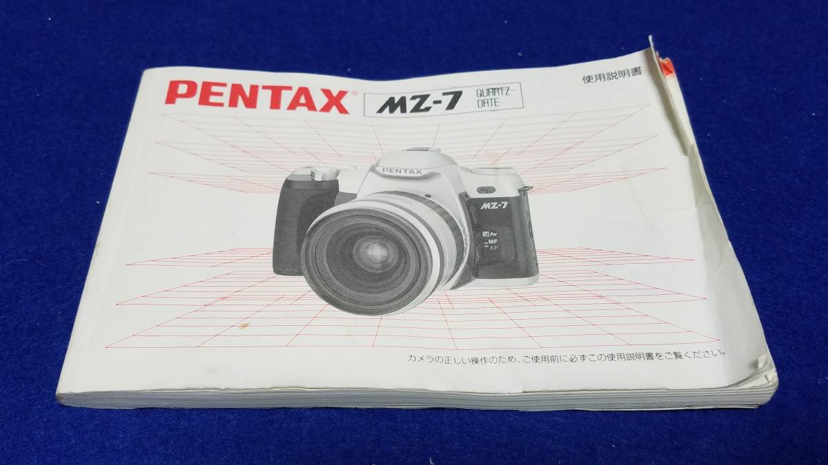 マニュアルのみの出品です M4215 ASAHI PENTAX MZ-7 カメラ 使用説明書 レア品 まとめ取引歓迎 QUARTZDATE 使用感有拍卖