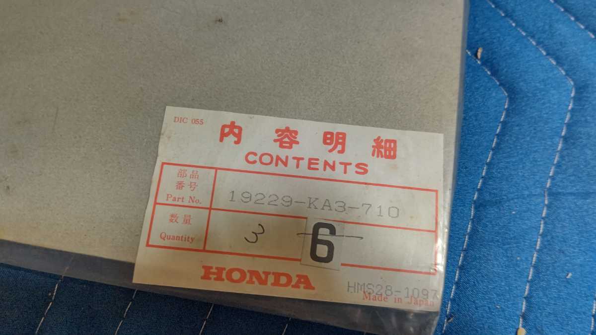 ホンダ CR125R CR125 純正 未使用 ウォーターポンプ カバー ガスケット パッキン 2個 セット 19229-KA3-710 HONDA 貴重 希少拍卖