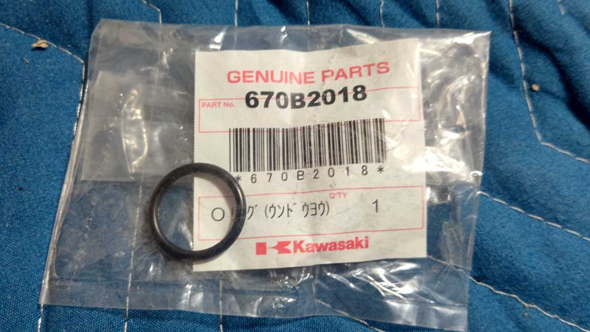カワサキ Z750RS Z900RS Z2 Z1 純正 未使用 Oリング 18㎜ オイルパイプ 670B2018 kawasaki拍卖