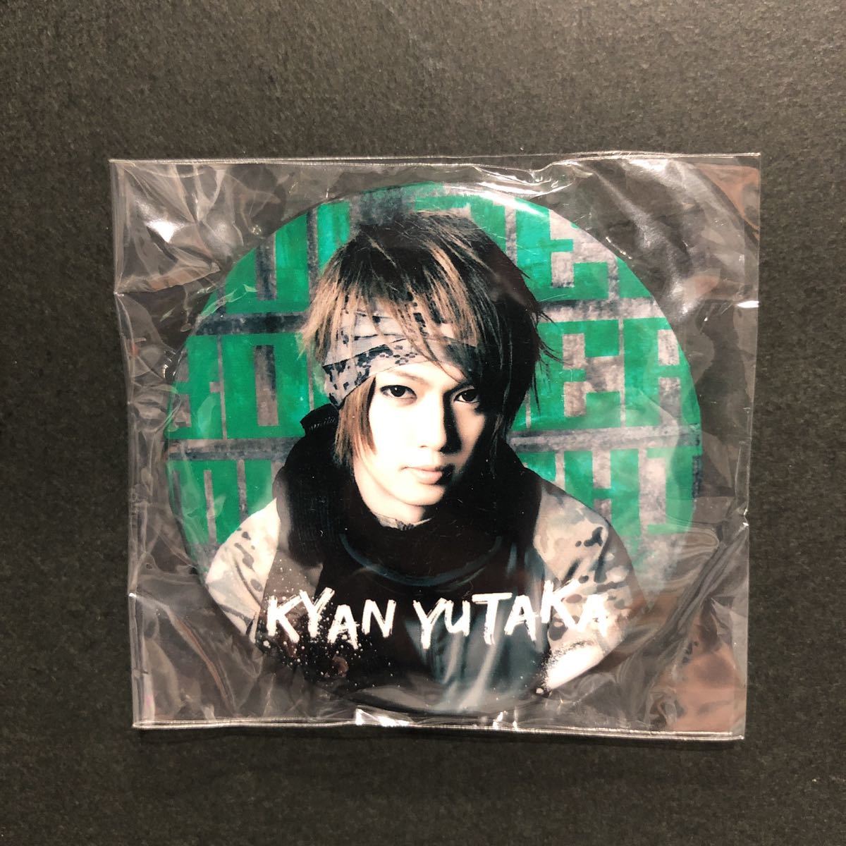 新品☆昔の金爆 缶バッジ 喜矢武豊③【MUKASHINO KINBAKU ゴールデンボンバー 2017年 サバゲー グッズ ガチャ 実写】拍卖