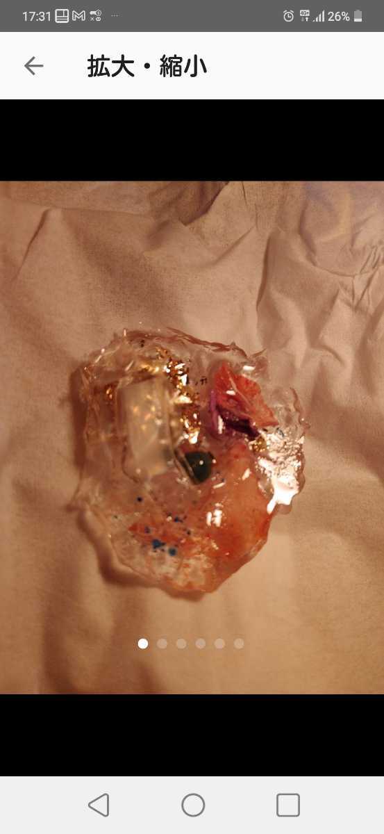 陰陽師手作りご加護金運恋愛開運縁起災い打破お守り今から手作り配達します!先生評価ありパワーいりお守り拍卖