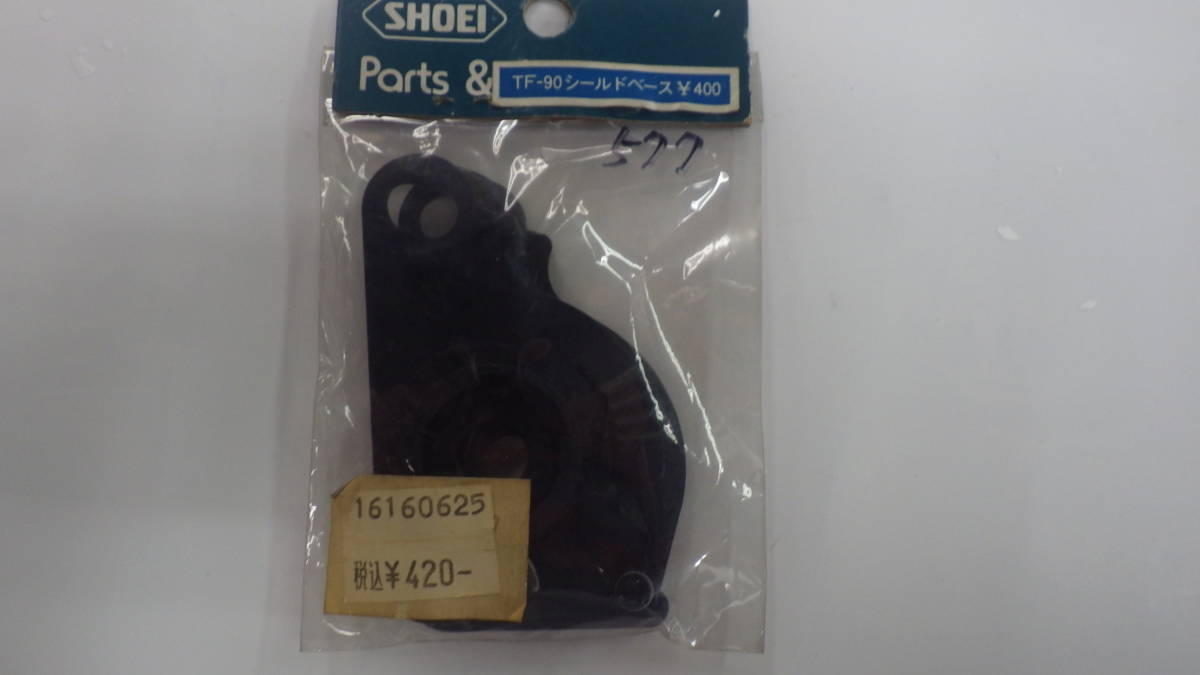 577)ショウエイ TF-90シールドベースセット 未使用品拍卖
