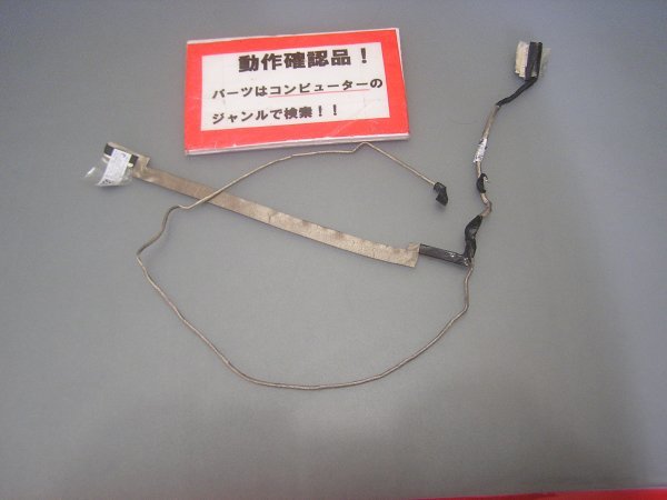 HP mt41-F3Z07PA 等用 液晶部ケーブル #拍卖