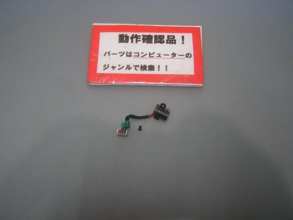 HP mt41-F3Z07PA 等用 DCジャック部 #拍卖