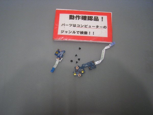 HP mt41-F3Z07PA 等用 左右スイッチ基盤 #拍卖