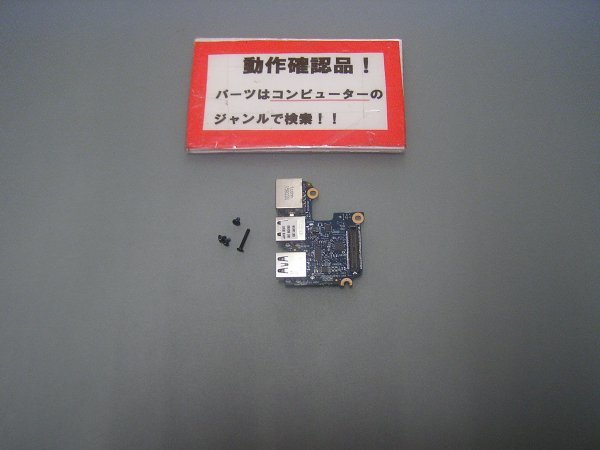 HP mt41-F3Z07PA 等用 左USB、LAN、SD基盤 #拍卖