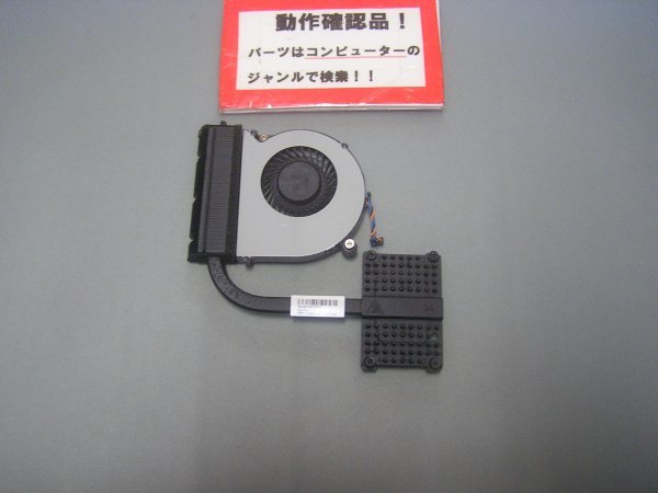 HP mt41-F3Z07PA 等用 ヒートシンクファン #拍卖