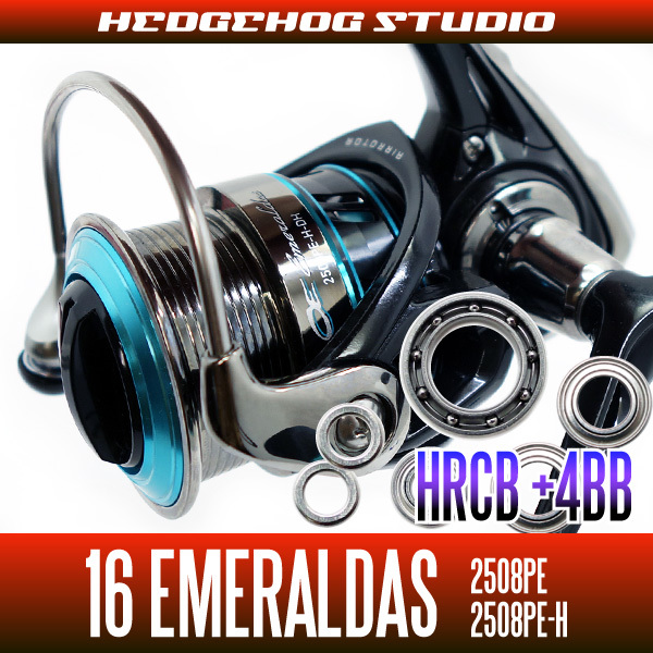 【ダイワ】16エメラルダス 2508PE,2508PE-H用 MAX10BB フルベアリングチューニングキット【HRCB防錆ベアリング】/.拍卖